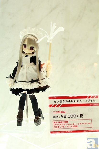 【WF2014冬】ワンダーフェスティバル2014[冬]　メーカーフォトレポ4-24