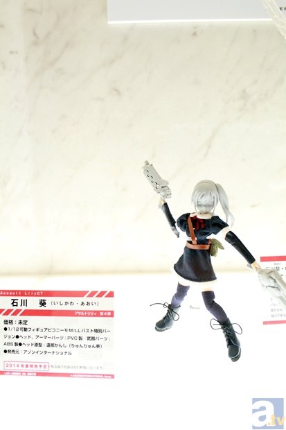 【WF2014冬】ワンダーフェスティバル2014[冬]　メーカーフォトレポ4-29