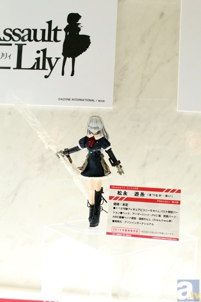 【WF2014冬】ワンダーフェスティバル2014[冬]　メーカーフォトレポ4-30
