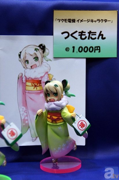 【WF2014冬】ワンダーフェスティバル2014[冬]　ディーラーフォトレポ1-24