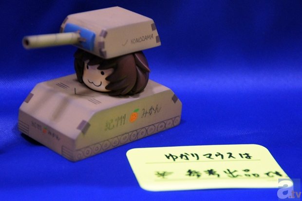 【WF2014冬】ワンダーフェスティバル2014[冬]　ディーラーフォトレポ1-22