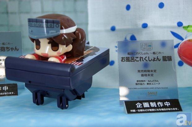 【WF2014冬】ワンフェス2014[冬]メーカーフォトレポ8-26