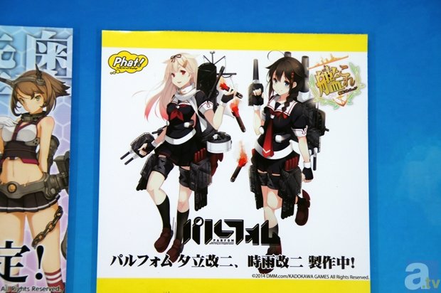 【WF2014冬】ワンフェス2014[冬]メーカーフォトレポ8-41