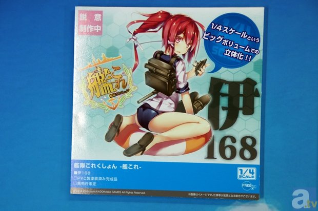 【WF2014冬】ワンフェス2014[冬]メーカーフォトレポ8-39