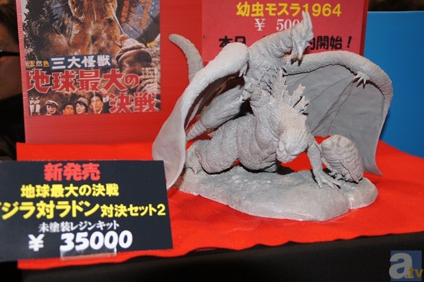 【WF2014冬】ワンダーフェスティバル2014[冬]　ディーラーフォトレポ3-6