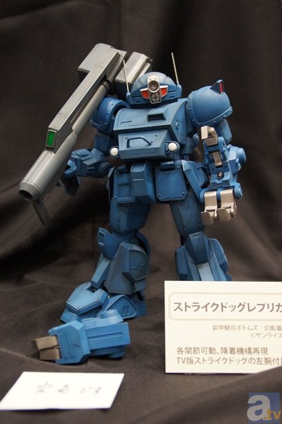 【WF2014冬】ワンダーフェスティバル2014[冬]　ディーラーフォトレポ3-40