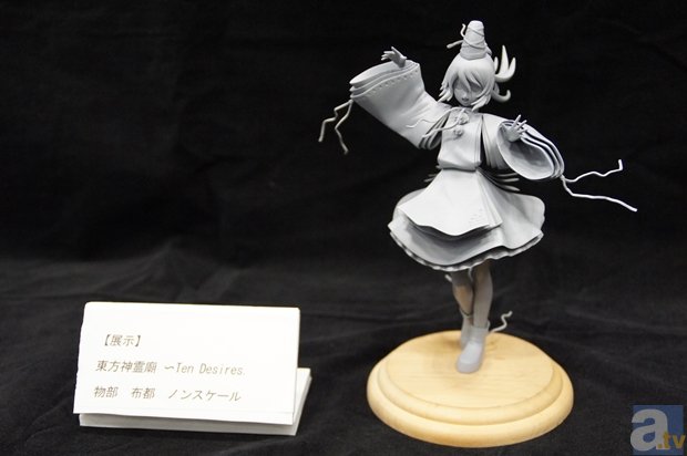 【WF2014冬】ワンダーフェスティバル2014[冬]　ディーラーフォトレポ5-14