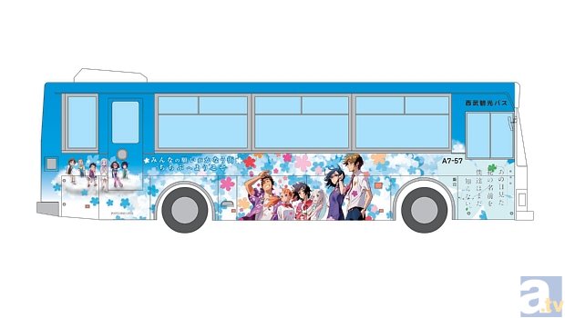 アニメ『劇場版 あの花』、北米・メキシコでの公開記念イベントレポートが到着！　めんまたちをラッピングした「ちちぶ巡礼バス」の運行も決定！-3