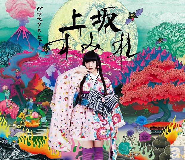 2月23日・3月2日のラジオ『上坂すみれの乙女＊ムジカ』に、大槻ケンヂさんが2度目のゲスト出演決定！-2