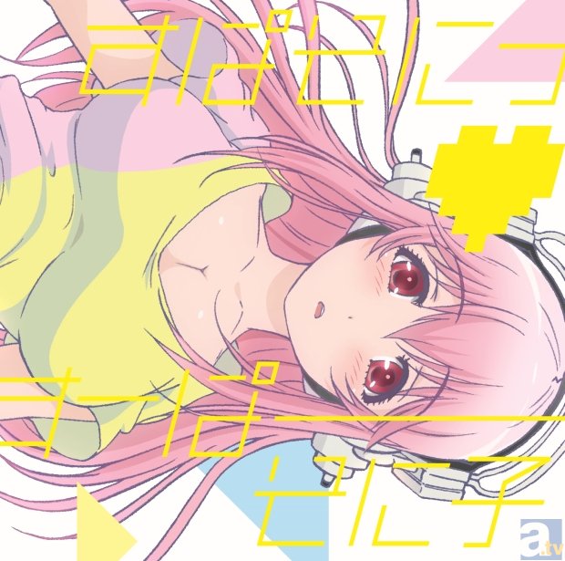 アニメ『そにアニ』より、第8話先行場面カットが到着！　第5～7話場面カット＆OP主題歌PVも大公開！-14