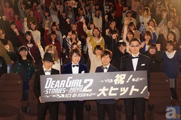 神谷浩史さん＆小野大輔さんが映画公開に大感謝！　映画『DGS～THE MOVIE2』大ヒット御礼舞台挨拶レポート-1