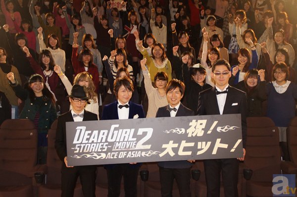 神谷浩史さん＆小野大輔さんが映画公開に大感謝！　映画『DGS～THE MOVIE2』大ヒット御礼舞台挨拶レポート-9