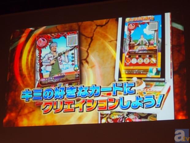 山口勝平さん、矢尾一樹さんも参加したワンピース最新ゲーム発表会レポ！　海賊王にキミがなる!!　自分だけの海賊団を作れ！