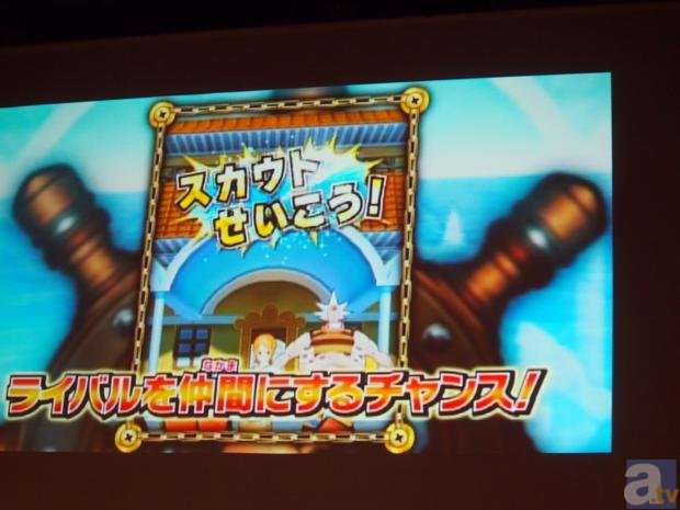 山口勝平さん、矢尾一樹さんも参加したワンピース最新ゲーム発表会レポ！　海賊王にキミがなる!!　自分だけの海賊団を作れ！