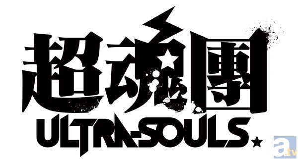 『幕末Rock』アニメジャパン2014にて6,900枚の「突風贈呈CD」を無料配布！　CDには谷山紀章さんら声優陣が歌う楽曲を収録-2