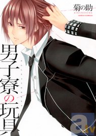 ＜3月のダリア新刊情報＞今月の新刊は若月京子先生『愛しの彼は編集者様』、箱石タミィ先生『うそつきとおおかみ』、菊の助先生『男子寮の玩具』の3冊！　試し読みページもお届け♪-7