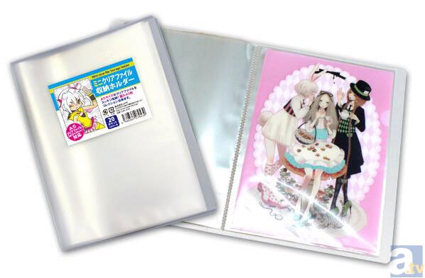 「収納ホルダーシリーズ」でお馴染みのコアデから、ミニクリアファイルホルダー・ミニ缶バッジホルダーが新発売！-1