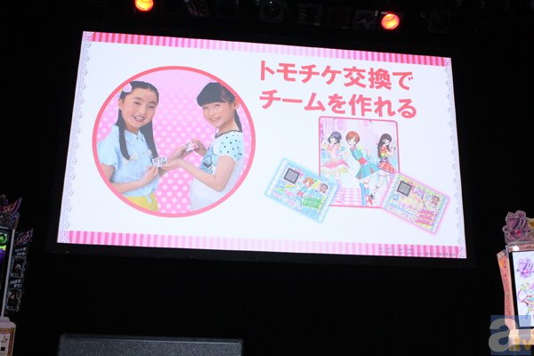 小林ゆうさん、i☆Ris、湯毛さんも登場した「タカラトミーアーツ キッズ向け新アミューズメントマシン発表会」レポート