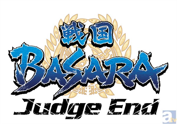 ゲーム『戦国BASARA3』を基にしたテレビアニメ『戦国BASARA Judge End』2014年、日本テレビにて放送決定！-2