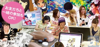 アニメ・マンガ・ゲーム・イラストを体験！東京デザイナー学院　春のオープンキャンパスを開催♪-1