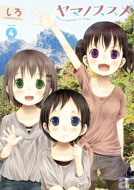 T​Vアニメ『ヤマノススメ』今夏放送の第2期に先駆け、第1期の再放送「TO​KYO MX」ほか「KBS京都」に​て4月よりスタート！-4