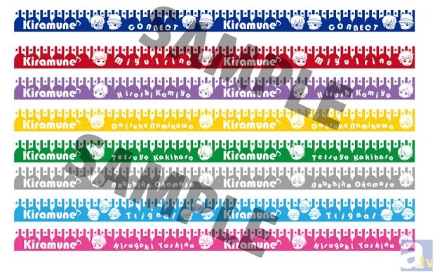 Kiramuneグッズから、「ステーショナリーセット」など新生活にぴったりなアイテムが登場!-2