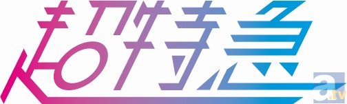 4月新番『遊☆戯☆王ARC-V』より、小野賢章さん・細谷佳正さんらキャストコメントが到着！　新キャラクターや主題歌情報も大公開！