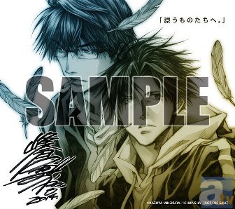 3月24日OVA「最遊記シリーズ」ニコニコ生放送にて一挙配信決定！ OVA「最遊記RELOAD -burial-」全三巻、及びOVA「最遊記外伝」全四巻に加え、「ワイルドアダプター」禅の冒頭部分を最速でお届け！視聴者には嬉しいプレゼントも☆-4