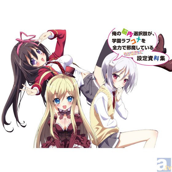 AnimeJapan2014にアニメーション制作会社「ディオメディア」が出展決定！『艦これ』『悪魔のリドル』グッズも販売！の画像-5