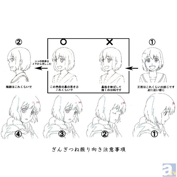 AnimeJapan2014にアニメーション制作会社「ディオメディア」が出展決定！『艦これ』『悪魔のリドル』グッズも販売！-15