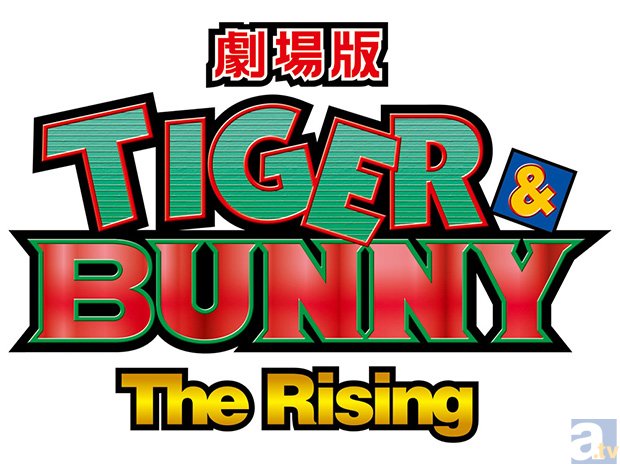 劇場版第2弾『劇場版 TIGER & BUNNY -The Rising-』Blu-ray&DVDが早くも発売決定！の画像-4