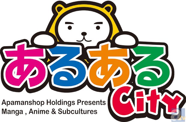 「AnimeJapan2014」あるあるCityブースにて声優＆あーティスト参加のトークイベント開催！-1