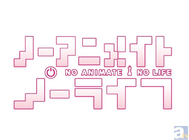 4月新番『ノーゲーム・ノーライフ』PV Vol.2が公開! 松岡禎丞さん・茅野愛衣さん出演のニコ生番組やラジオなど新情報が続々到着!-6