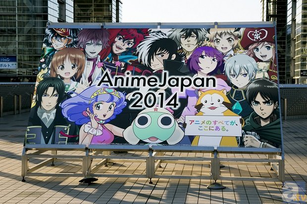 AnimeJapan 2014開催終了! 総来場者数 11万人以上を動員!!-1