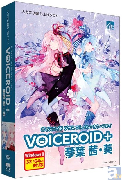 榊原ゆいさんの声をベースにした「VOICEROID」が発売決定
