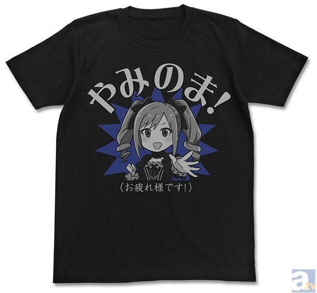 ライブ会場にて「二次元コスパ」ブランドより 『アイドルマスター シンデレラガールズ』新グッズが発売！-5