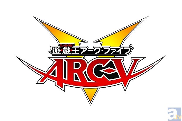 小野賢章さんや、細谷佳正さんも登壇！　アフレコ時などのエピソードも語られた『遊☆戯☆王ARC-V』試写会をレポート-8