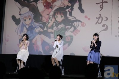 オンエアでは“次回予告シーン”も注目です！　テレビアニメ『ご注文はうさぎですか？』先行上映イベントレポート-2