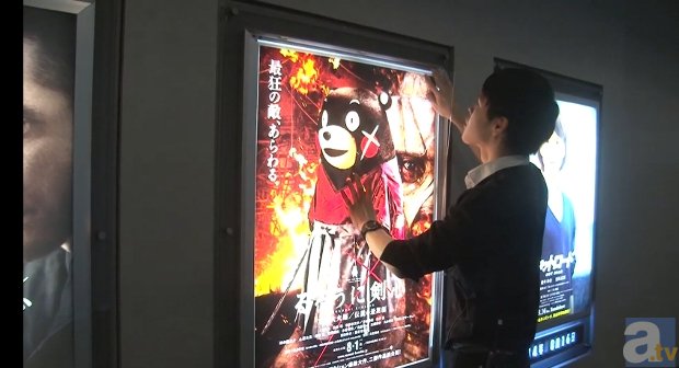 実写映画『るろうに剣心 京都大火編／伝説の最期編』剣心役がくまモンに交代!?　4月1日に明かされた衝撃のニュースを追う！の画像-2