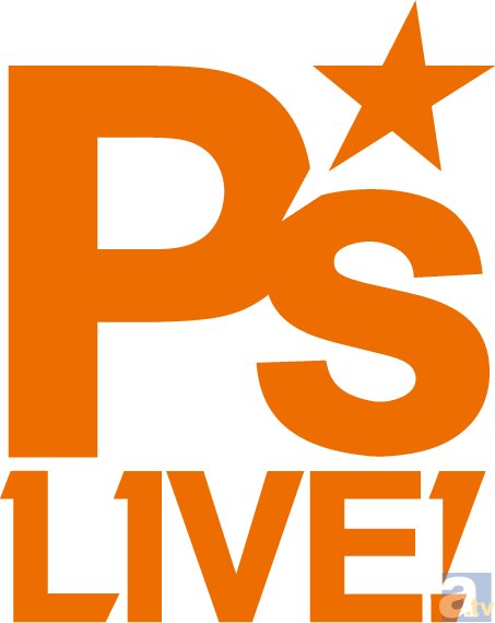 ポニーキャニオン主催の声優ライブフェス｢P’s LIVE｣が6月21日開催！　竹達彩奈さん・三森すずこさん・日笠陽子さんらが出演決定！の画像-3