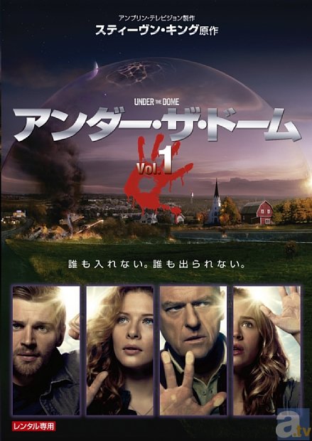 銀河鉄道株式会社、ドームに覆われた町で人命救出の英断!?　ドラマ『アンダー・ザ・ドーム』と『銀河鉄道999』、4月1日だけの特別コラボを展開！-3