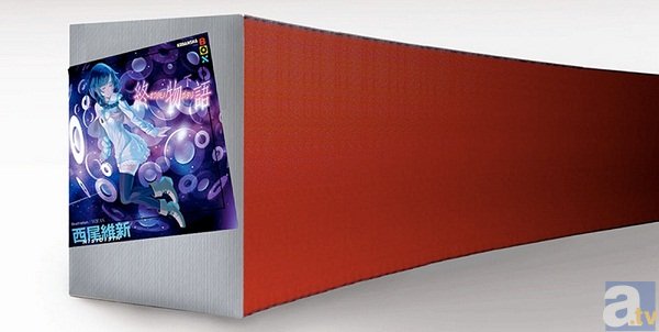 『終物語下巻』『ヒロイン本 戦場ヶ原ひたぎ』発売記念! 『嘘物語 –貝木エイプリル-』、41の噓に隠された“本物”を大発表!-1