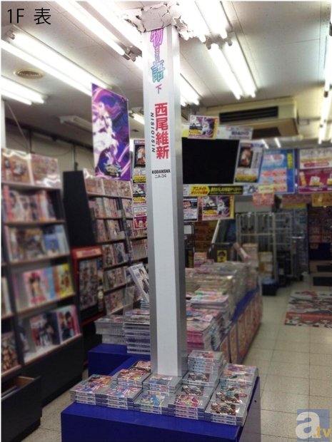 『終物語下巻』『ヒロイン本 戦場ヶ原ひたぎ』発売記念! 『嘘物語 –貝木エイプリル-』、41の噓に隠された“本物”を大発表!-2