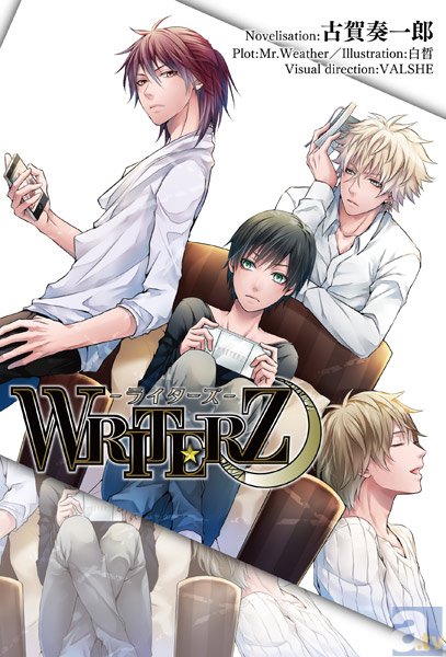 『WRITERZ』イベント先行販売グッズが4月24日より順次発売決定!!　当日はアニメイトにGO★-5