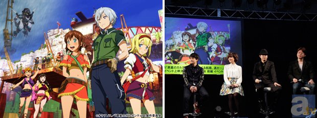 【AJ2014】石川界人さんや金元寿子さん、杉田智和さんが登壇。OVA先行上映イベント開催も発表された『翠星のガルガンティア ～めぐる航路、遥か～』ステージレポート-1
