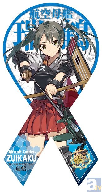 推して参ります 艦娘の帰還を祈る 艦これマグコレ 第3弾発進 アニメイトタイムズ