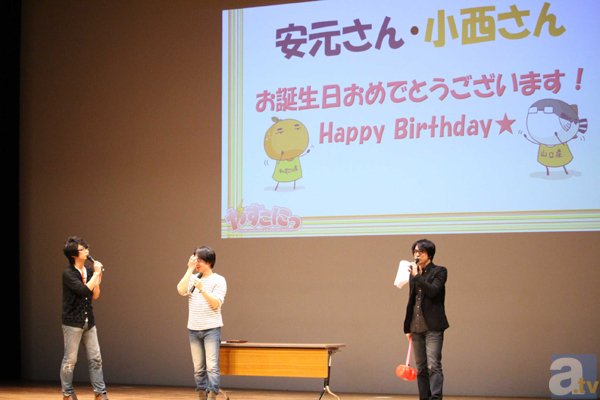 安元洋貴さんの誕生日&イベント1周年を迎えた『やすこにっ』第8回！　小西克幸さんとゲストの井上剛さん、お客さんで盛大にお祝い!!-13