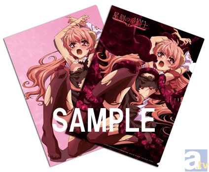 星刻の竜騎士 DVD 全6巻セット 櫛で梳く