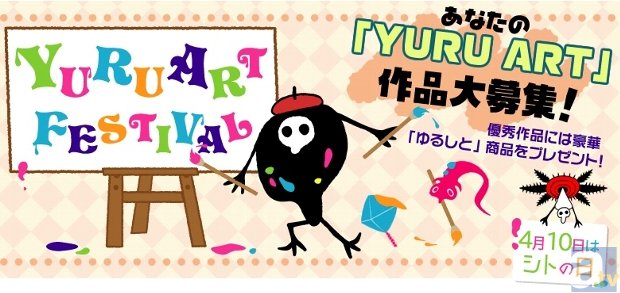 4月10日 使徒の日 より ゆるしと 絵文字などが配信スタート アニメイトタイムズ