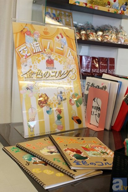 コルダシリーズ10周年記念！　アニメイトカフェ（池袋・天王寺）で『金色のコルダ３』シリーズを網羅しよう☆-4
